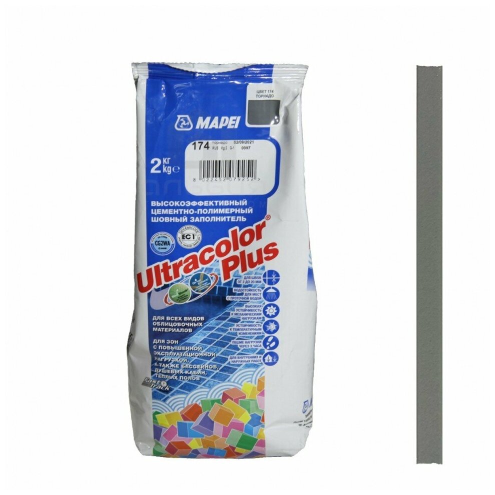 Затирка Mapei Ultracolor Plus №174 торнадо 2 кг