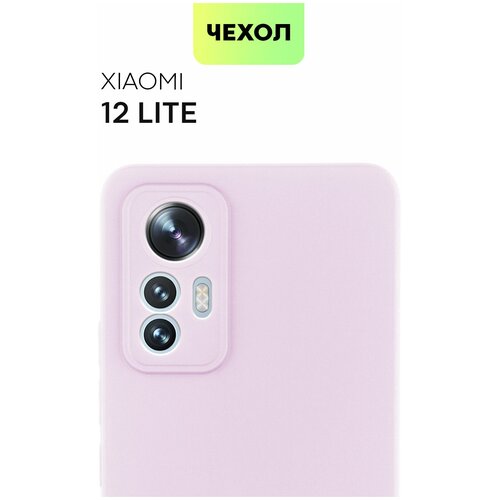 Чехол BROSCORP для Xiaomi 12 Lite (Сяоми 12 Лайт, 12 Лайт), тонкая с матовым SOFT-TOUCH покрытием и защитой вокруг модуля камер, фиолетовый