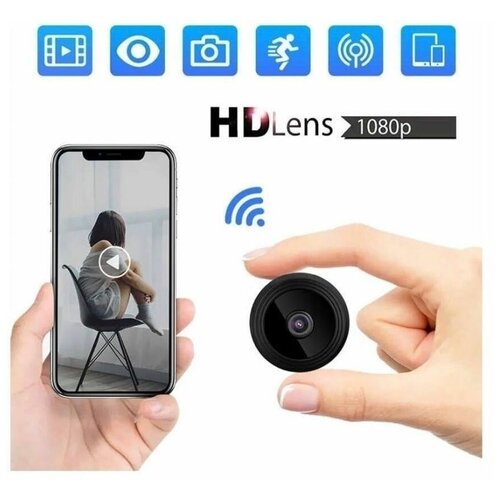 Камера видеонаблюдения скрытая 179000₽