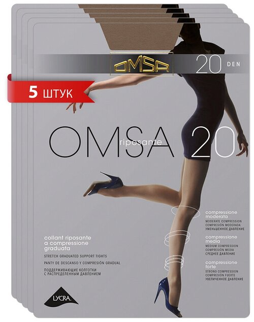 Колготки  Omsa, 20 den, 5 шт., бежевый