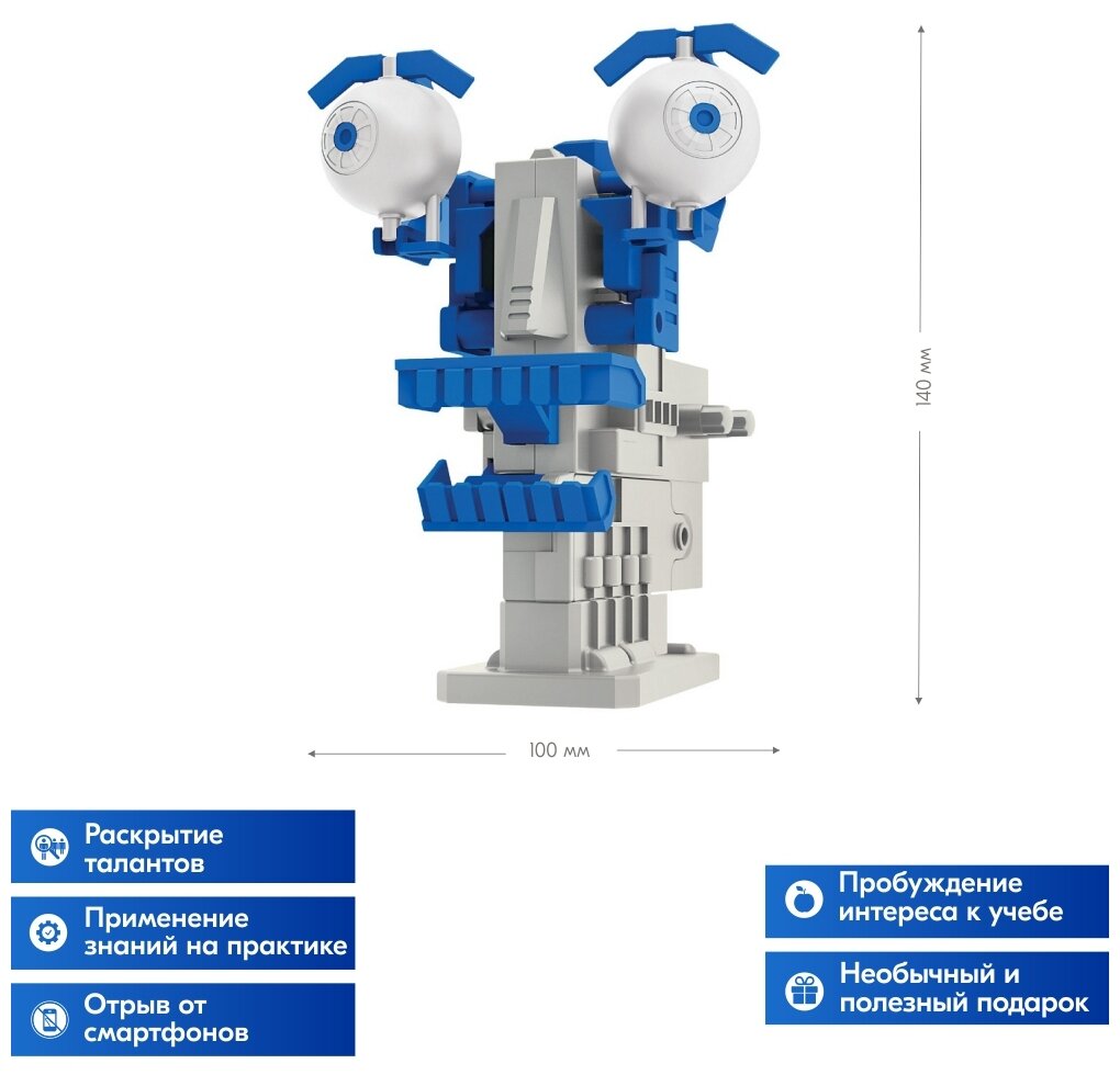 Игровой набор 4M Роботизированная голова (00-03412) - фото №7