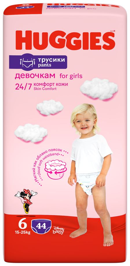 Подгузники-трусики детские для девочек HUGGIES 6, 15–25кг, 44шт