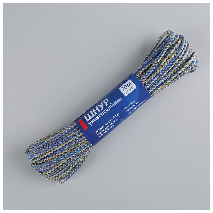 Шнур универсальный с сердечником ПП, d=4 мм, 20 м, цвет микс - фотография № 1