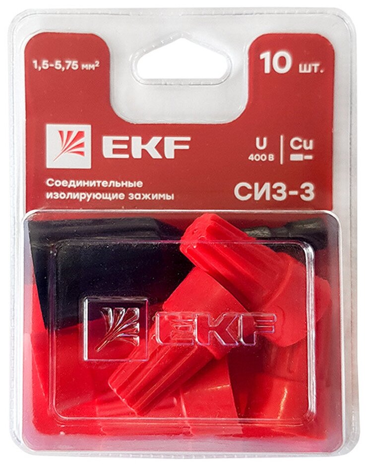 Скрутка для кабеля EKF PROxima СИЗ-5 3-17 кв. мм (5 шт.)