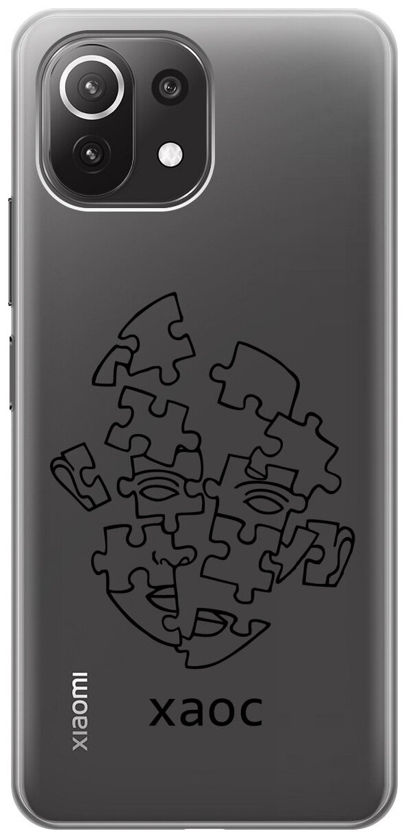 Силиконовый чехол на Xiaomi Mi 11 Lite, 11 Lite 5G, Сяоми Ми 11 Лайт, 11 Лайт 5г с 3D принтом "Chaos" прозрачный