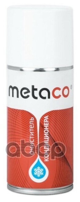 ! Выведено Metaco Очиститель Кондиционера Дезинфицирующий 210ml (12) METACO арт. 10032210