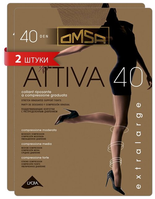 Колготки  Omsa Attiva, 40 den, 2 шт., коричневый