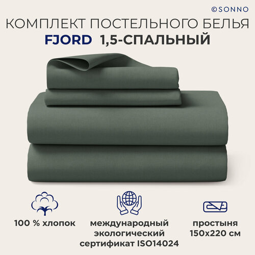 Комплект постельного белья SONNO FJORD 1,5-спальный цвет Оливковый