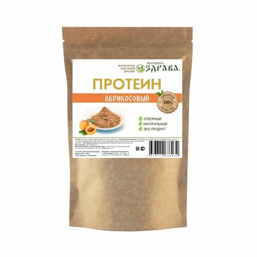фото Протеин из абрикосовой косточки 300 г народная здрава