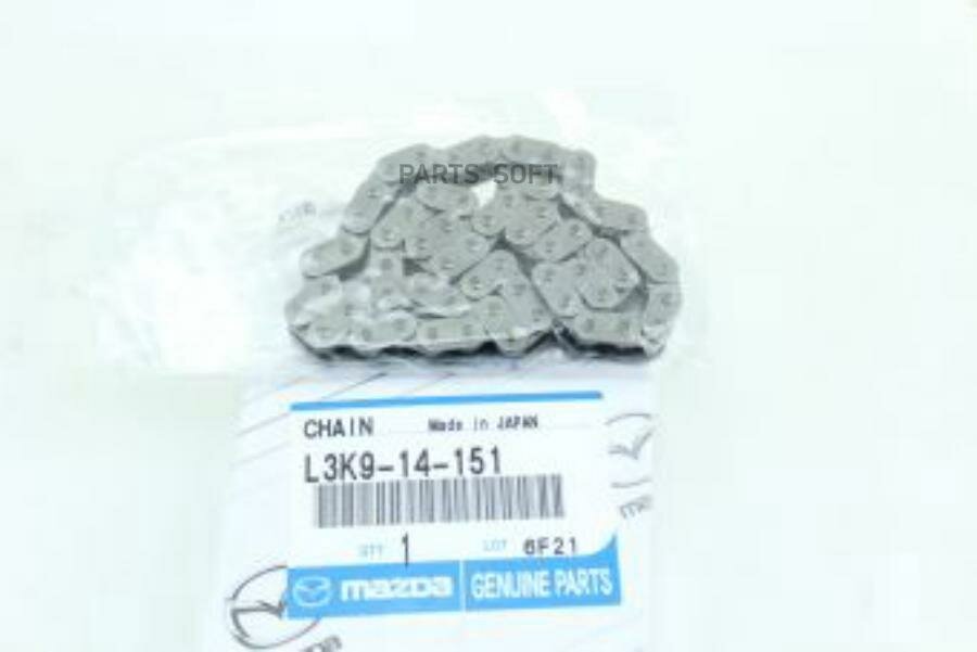 Цепь ГРМ Для Mazda3 MPS (BK/BL), Mazda6 MPS (GG) MAZDA L3K914151 | цена за 1 шт