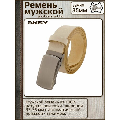 фото Ремень new style, размер 105, бежевый