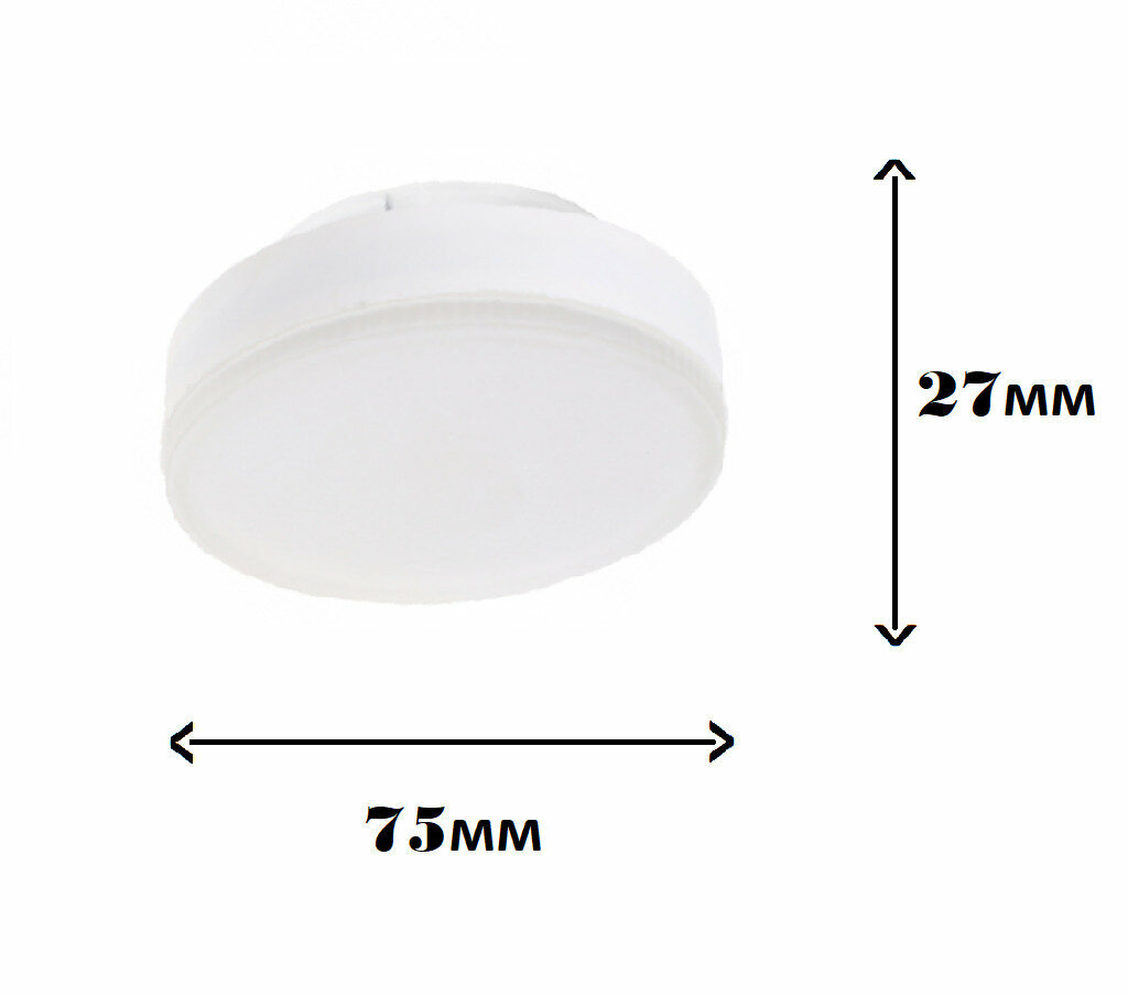 Лампочка светодиодная GX53 Ecola LED Premium 8,5W 2800K теплый свет 27х75мм - фотография № 12