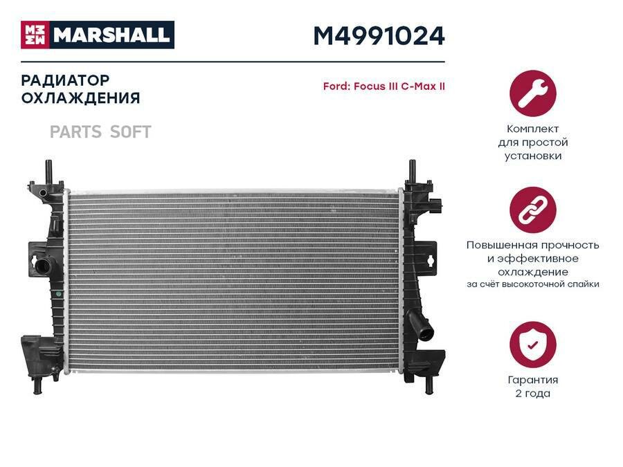 MARSHALL M4991024 Радиатор охл. двигателя Ford Focus III 10- / C-Max II 11-