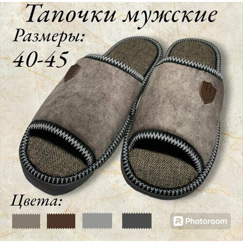 фото Тапочки, размер 42-43, бежевый нет бренда