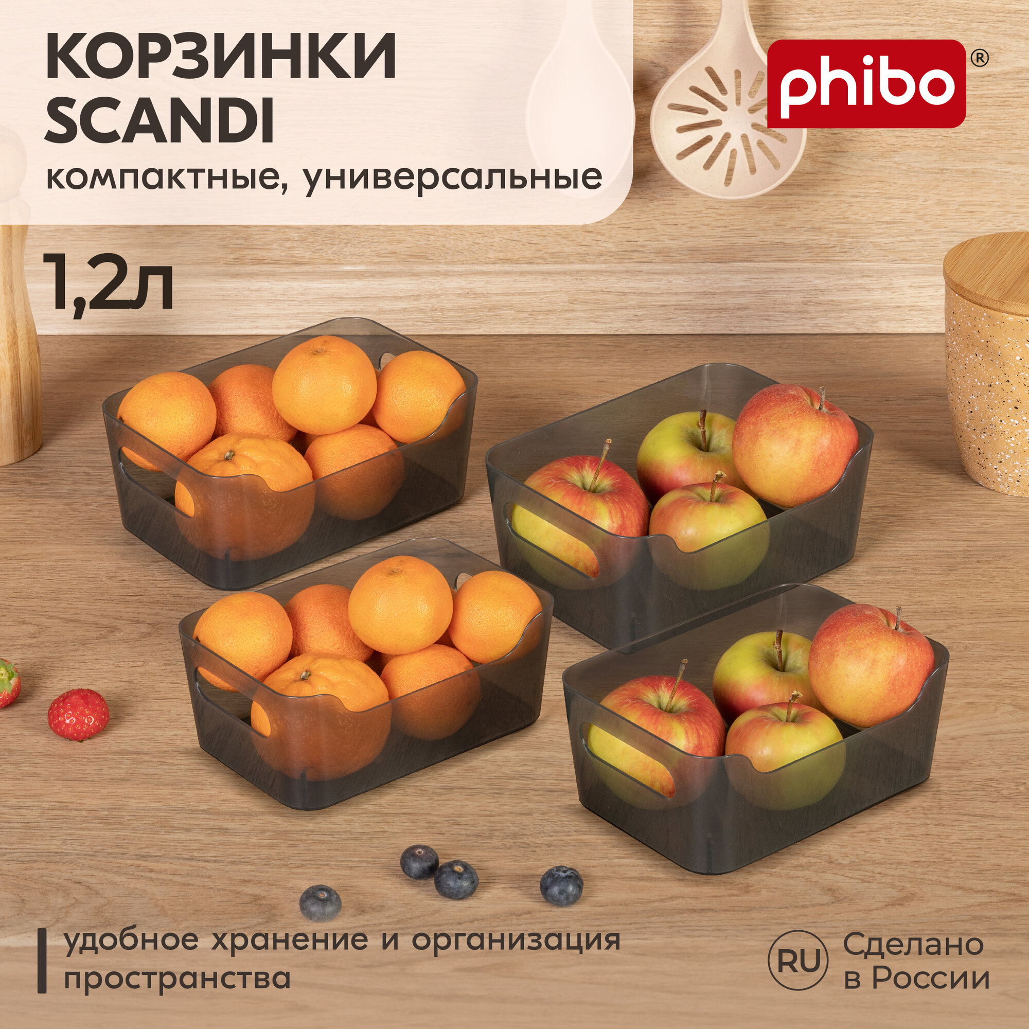 Органайзеры для хранения...