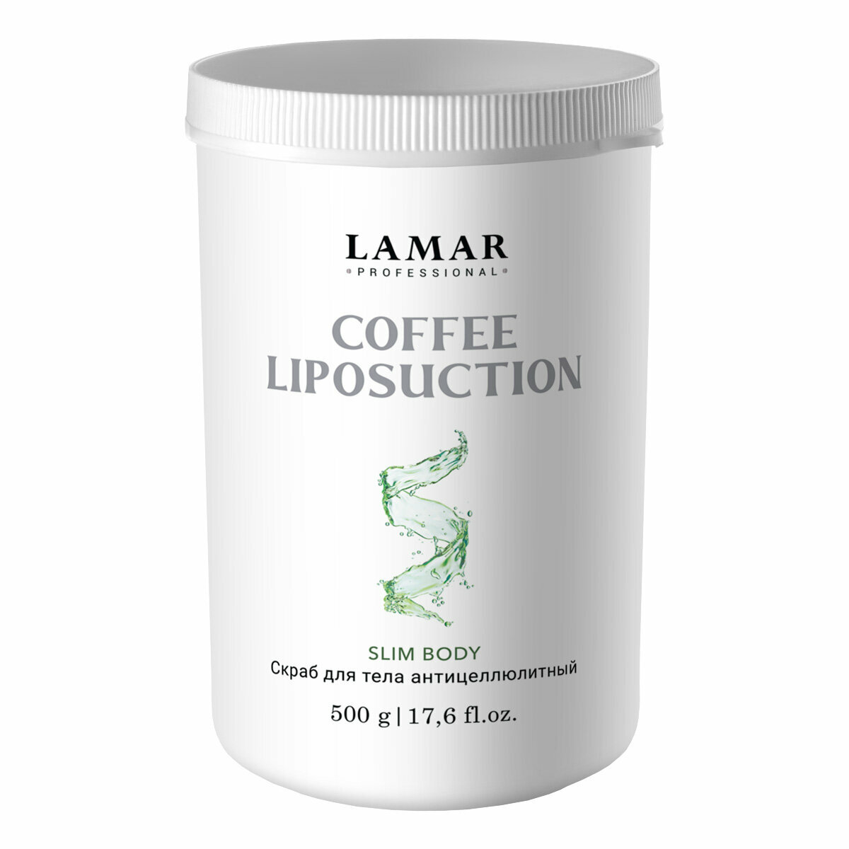 Lamar Professional, Скраб для тела антицеллюлитный COFFEE LIPOSUCTION, 500 г