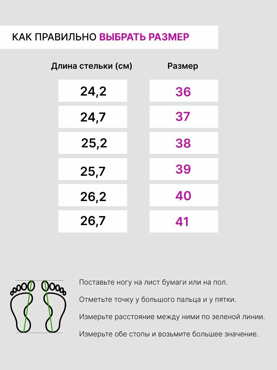 Ботинки челси Reversal, размер 37, коричневый — фото 1