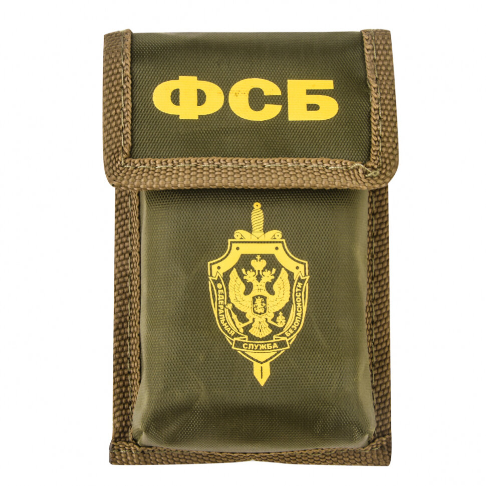 Столовый набор в чехле "ФСБ" — фото 1