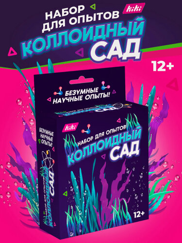 Изображение товара Набор для опытов и экспериментов растущие кристаллы Коллоидный сад