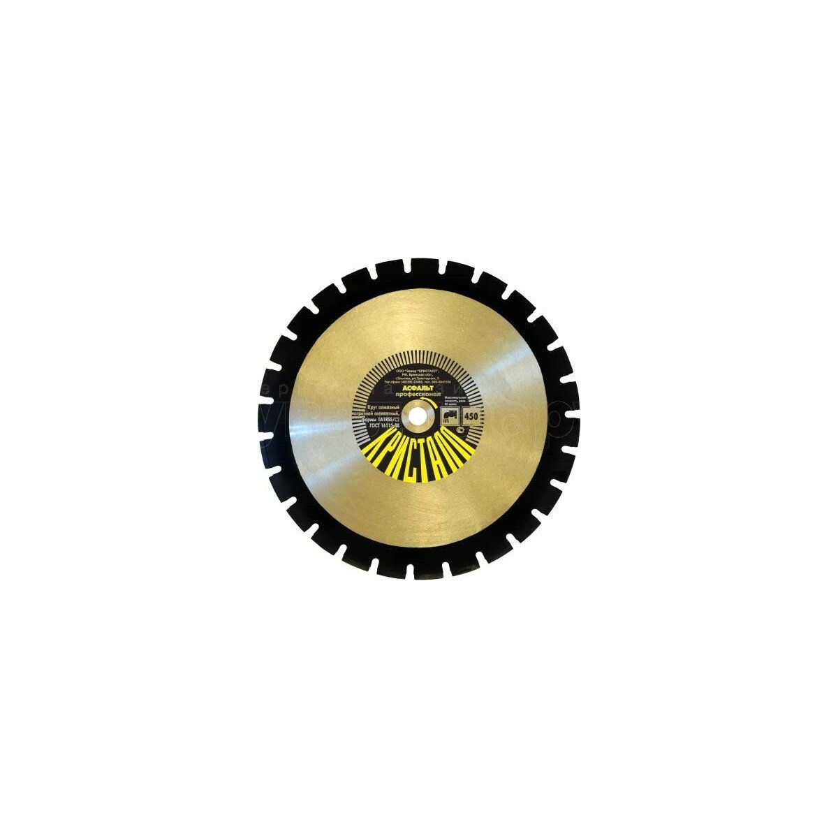 Алмазный диск для резки асфальта кристалл 1А1 RSS/C1 D 500х40х254