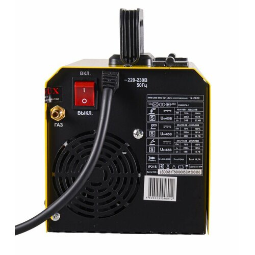 Сварочный полуавтомат IWM-200 MIG 5в1 Eurolux 11706₽