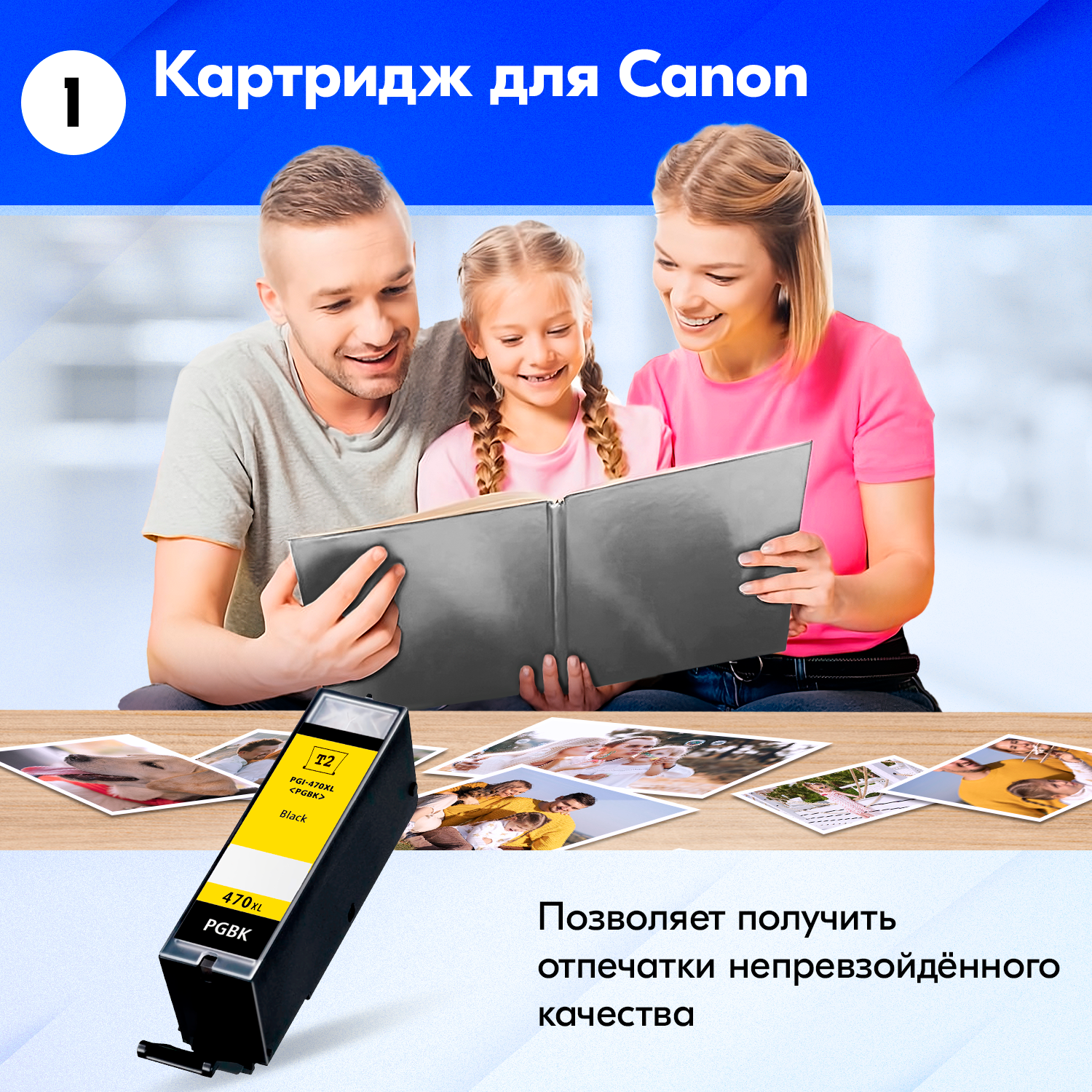 картридж Canon - фото №13