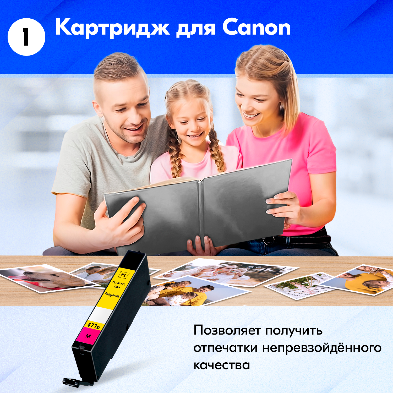 картридж Canon - фото №5