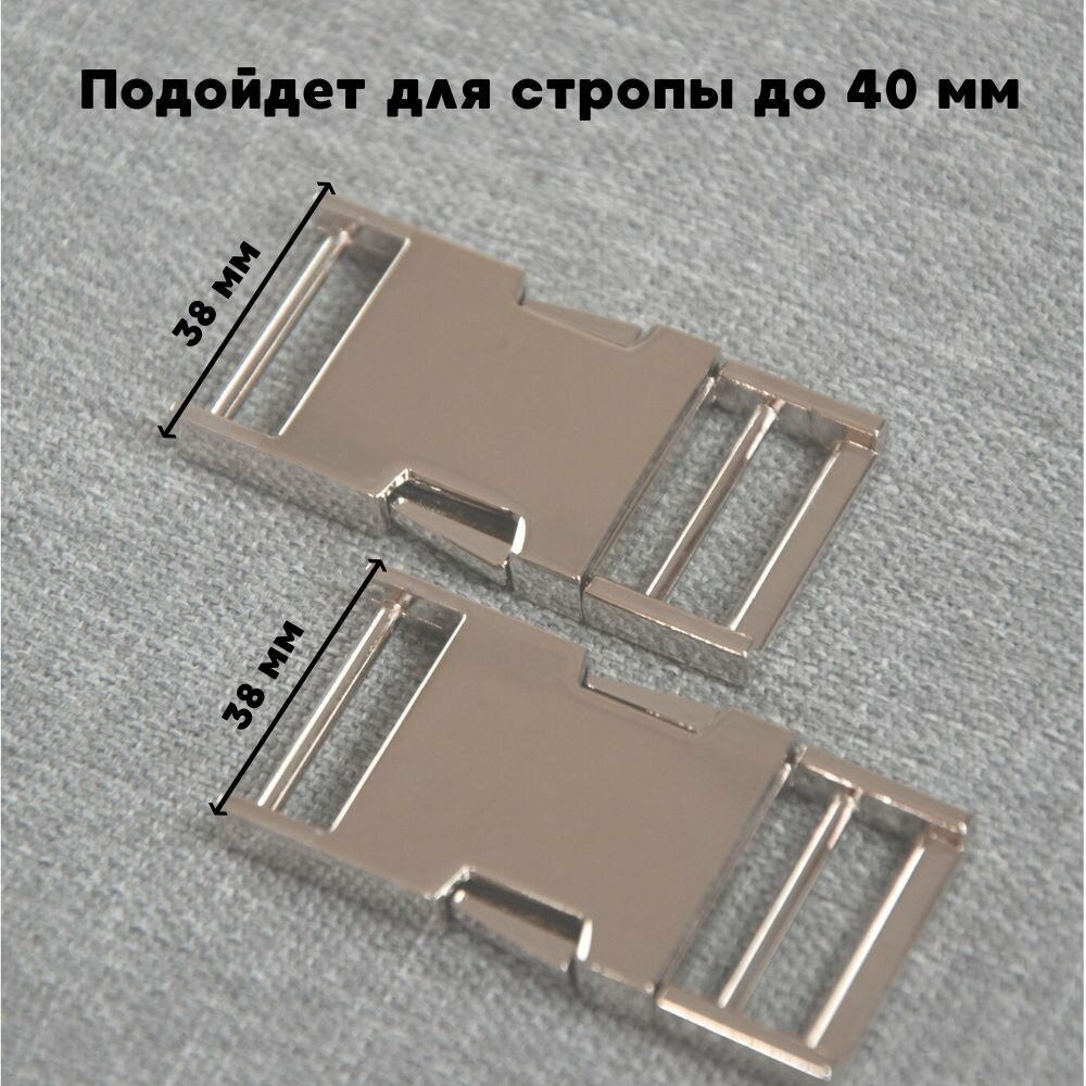 Застежка фастекс/пряжка металлический для стропы 35-40 мм, цвет матовый черный, упаковка 1 шт — фото 1