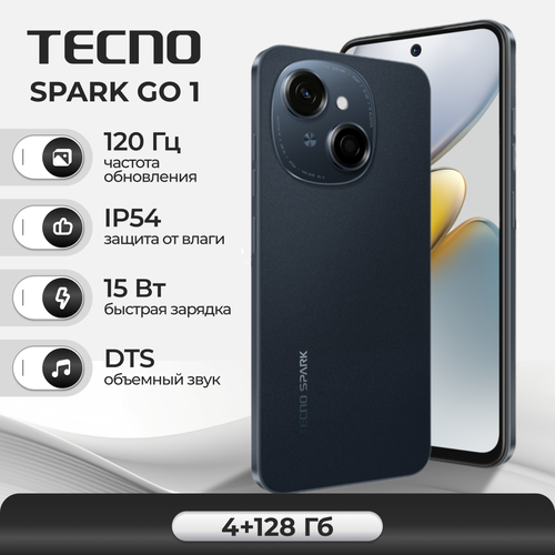Смартфон TECNO SPARK Go 1 4128 ГБ Black 7290₽