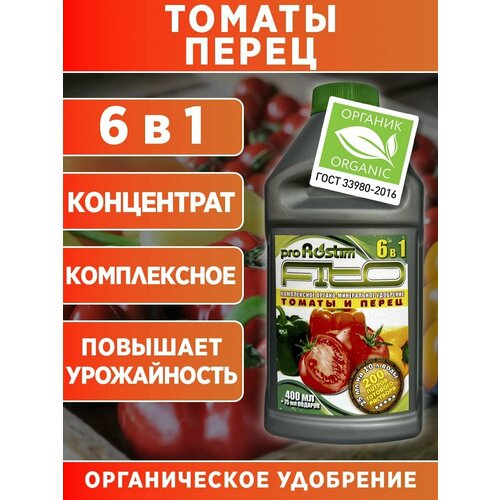 Органическое удобрение 