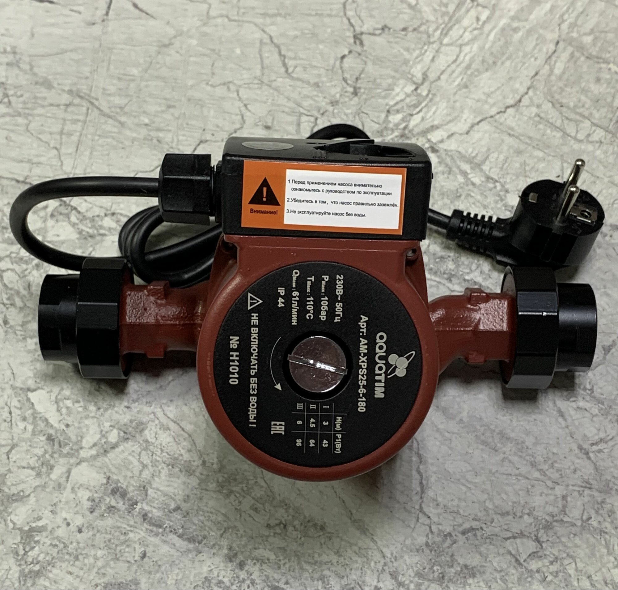 Насос 25-6 180 мм Aquatim для отопления