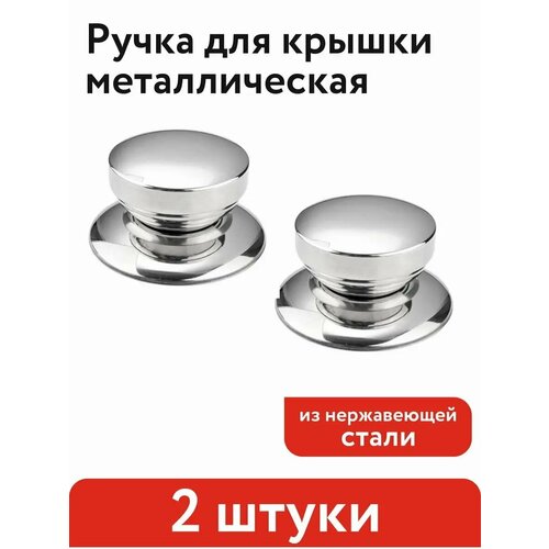 фото Ручка для сковороды и кастрюли tima