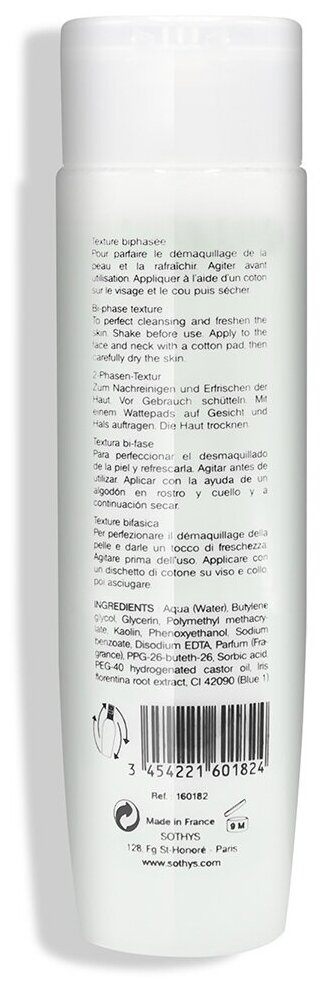 Sothys, Тоник для лица себорегулирующий с экстрактом ириса Lotion Purity, 200 мл. — фото 1