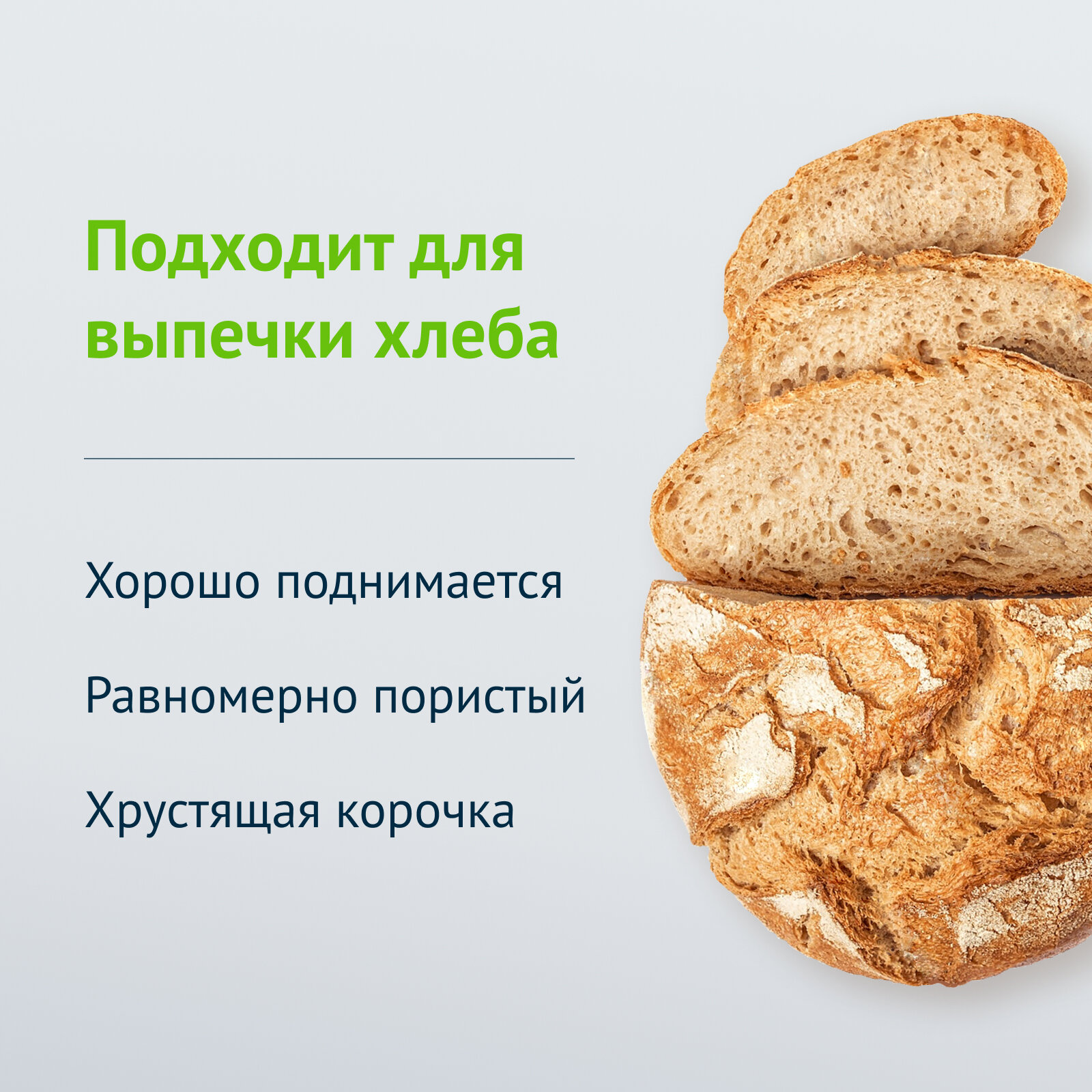 Мука Гудвилл высший сорт, пшеничная, высокое содержание белка 10 кг — фото 1