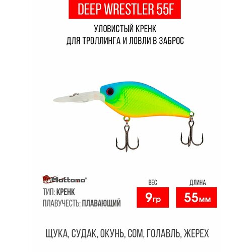 Воблер Deep Wrestler 55F 9g, на судака щуку сома жереха, окуня.