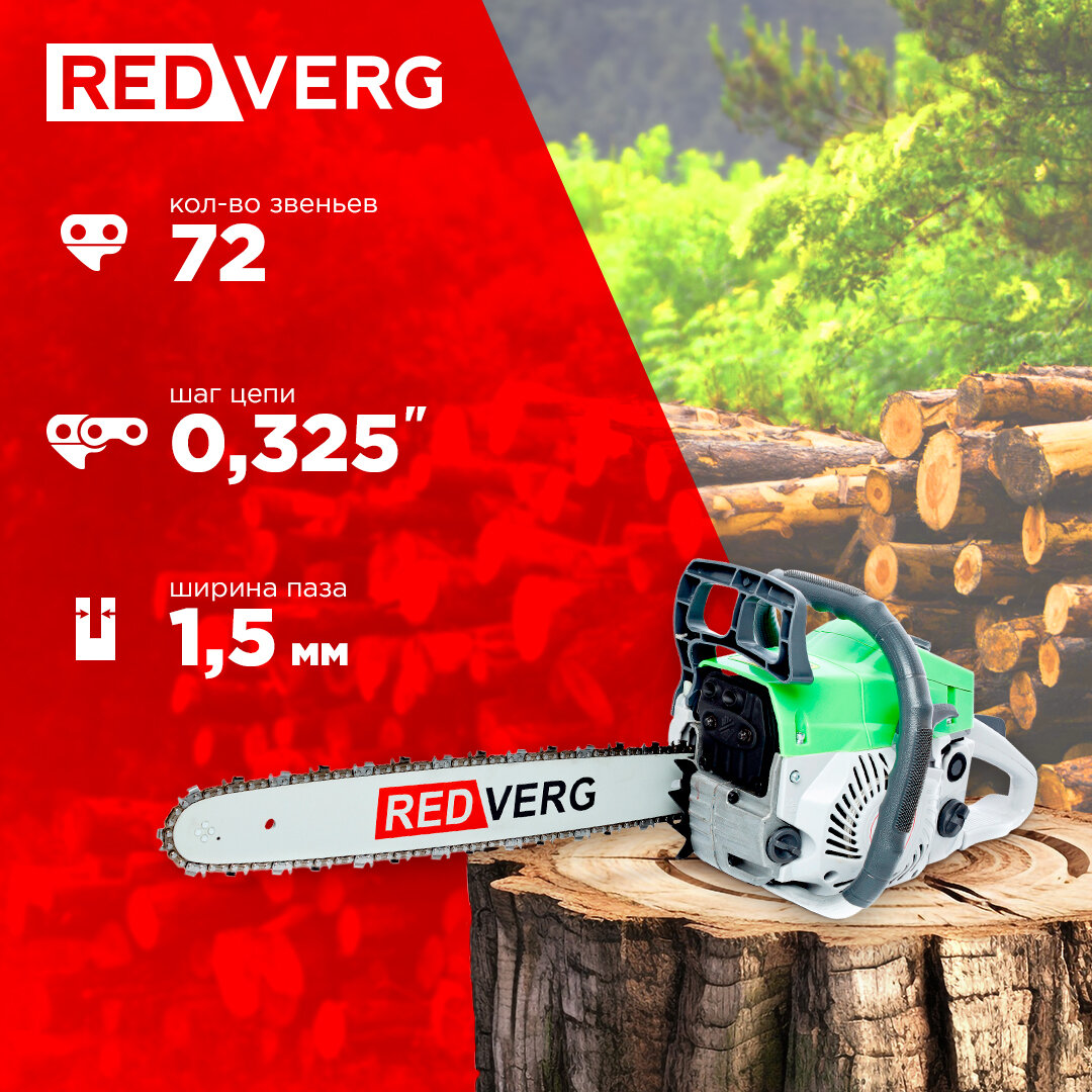 Бензопила RedVerg RD-GC55-18 - фото №2