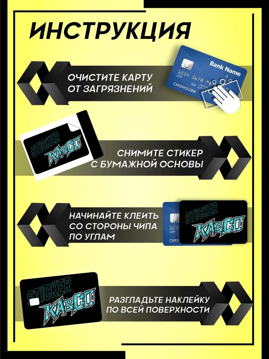 Голографическая наклейка на карту Клинок рассекающий демонов — фото 1