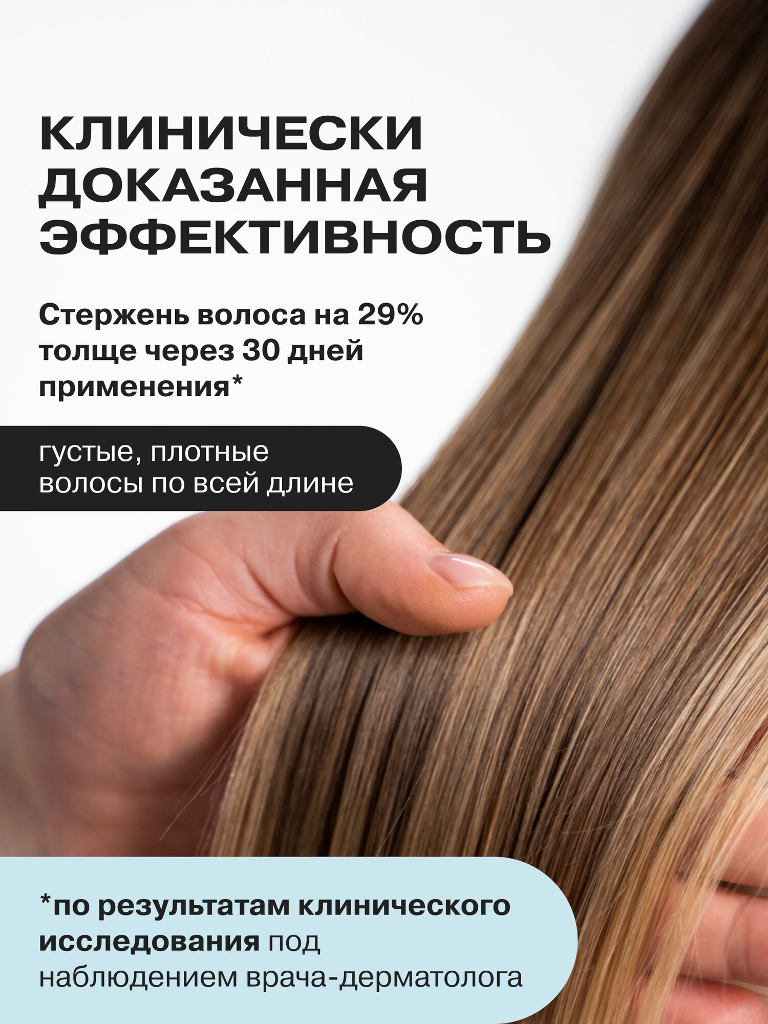 Изображение Сыворотка для укрепления и роста волос Openface Lost And Found