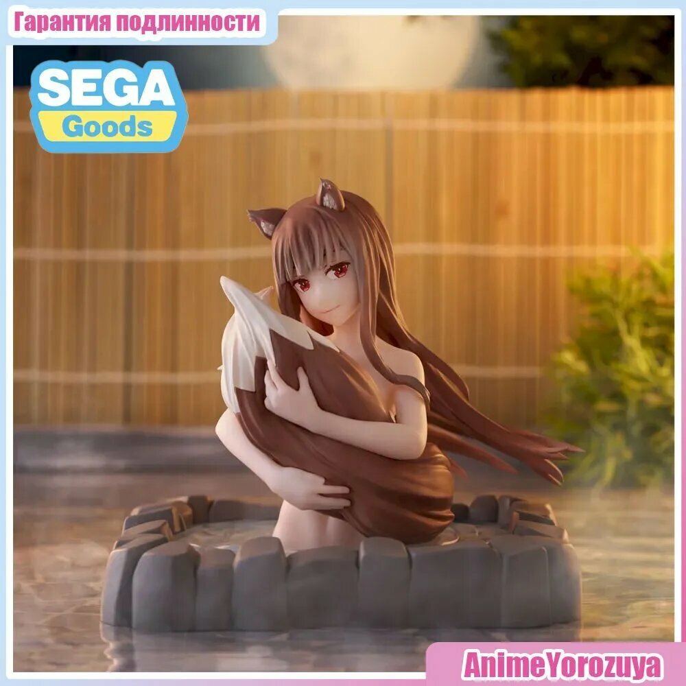 Фигурка SEGA "Волчица и Пряности", ПВХ, 14 см, сгибаются руки и ноги