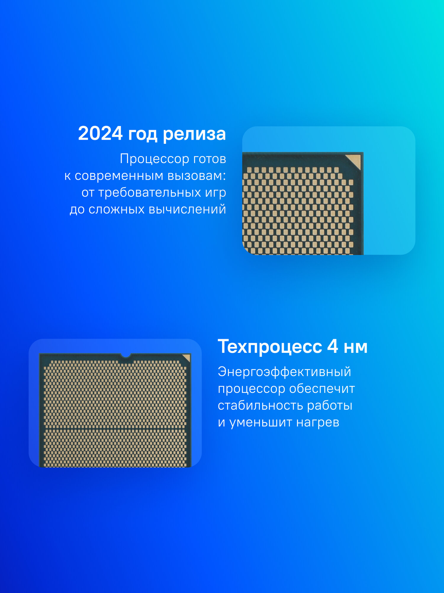 Процессор AMD Ryzen 5 8400F, AM5, OEM [100-000001591] — фото 1