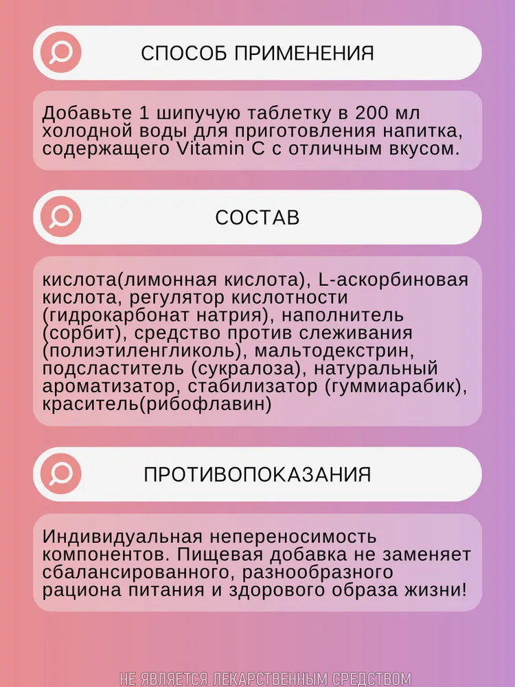 Витамин C, Аскорбиновая Кислота Витамин C в шипучей форме / L-аскорбиновая кислота / BiotechUSA Vitamin C Effervescent 1000 мг / Лимон - 20 таб.