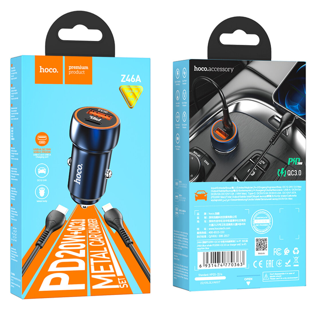 Автомобильное зарядное устройство, 1 USB QC3.0+1 PD 20W (Z46A), HOCO, кабель Type-С to Lightning, синий — фото 1