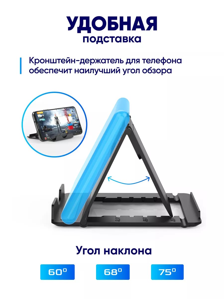 Игровой геймпад комплект для телефона клавиатура и мышь — фото 1