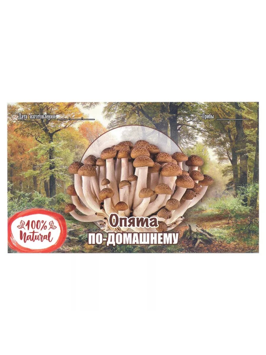 Этикетка глянцевая 