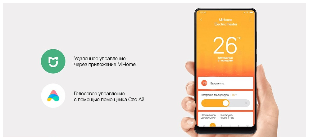 Обогреватели Xiaomi Обогреватель Xiaomi Mi Smart Heater S CN, 220Вт, Wi-Fi, защита от влаги(KRDNQ05ZM)