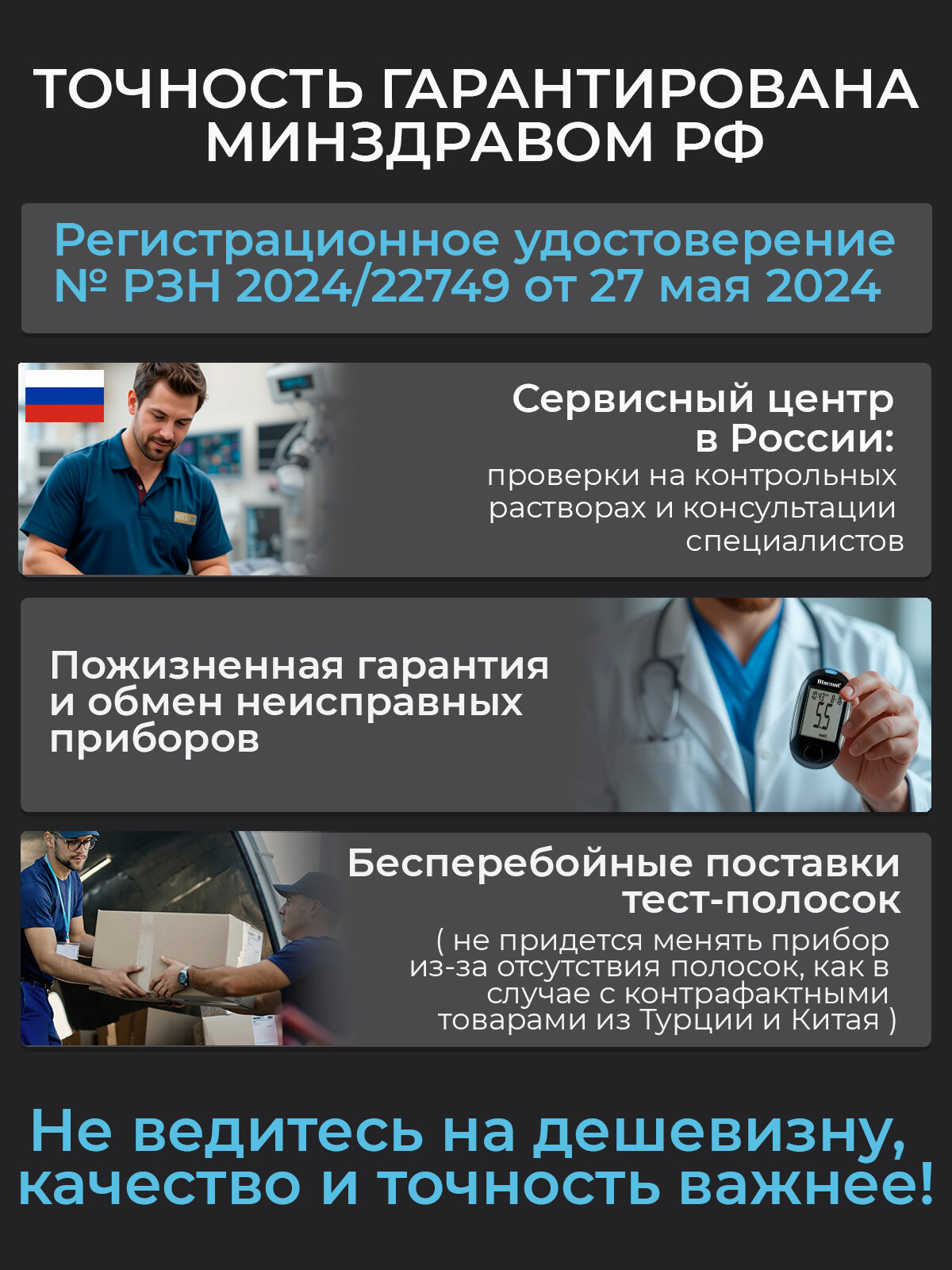 Тест-Полоски Для Глюкометров Тест-полоски для глюкометра Диаконт Концепт (Diacont Concept) №50, 50 шт, в упаковке