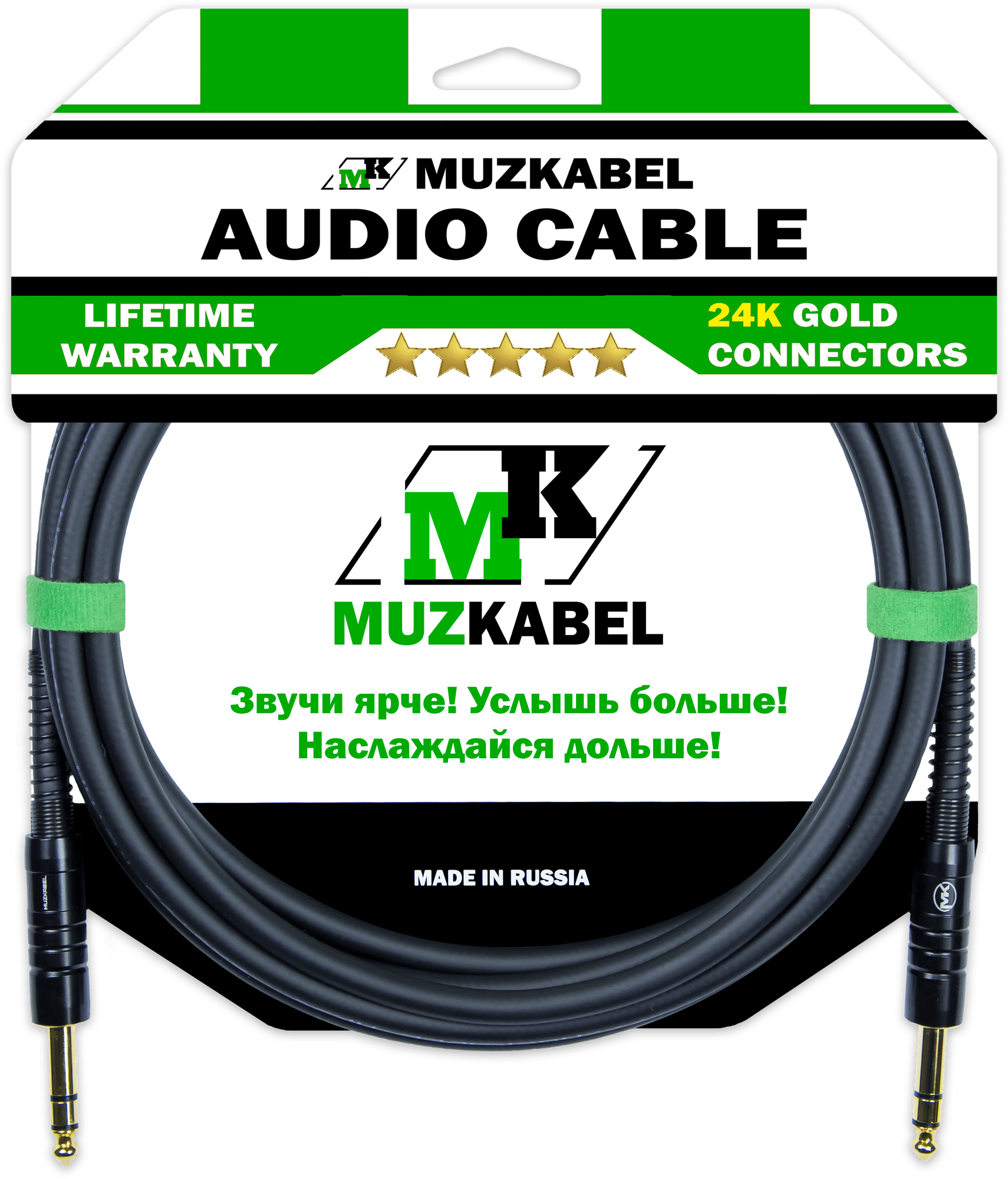 Аудио кабель MUZKABEL BZMK5S - 3 метра, JACK (стерео) - JACK (стерео)
