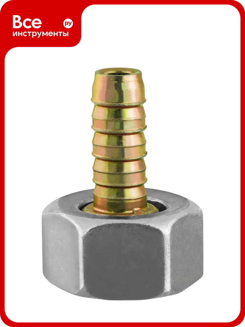 Штуцер на баллон vertextools 0021