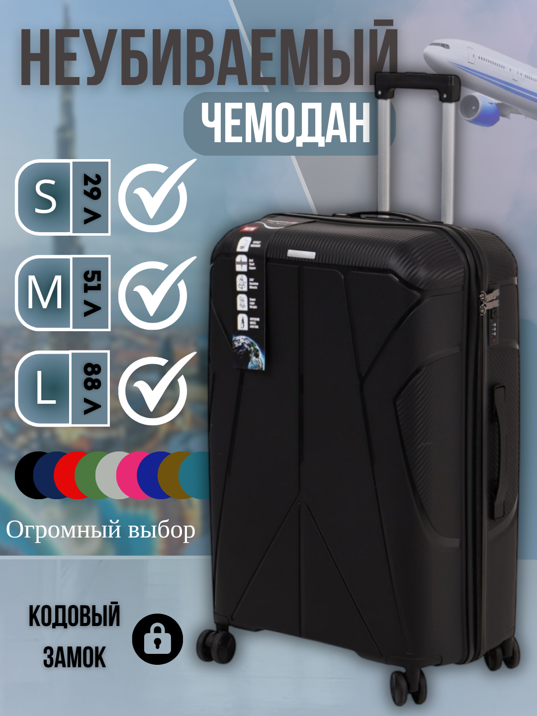 Чемодан , 3 л, размер M, черный