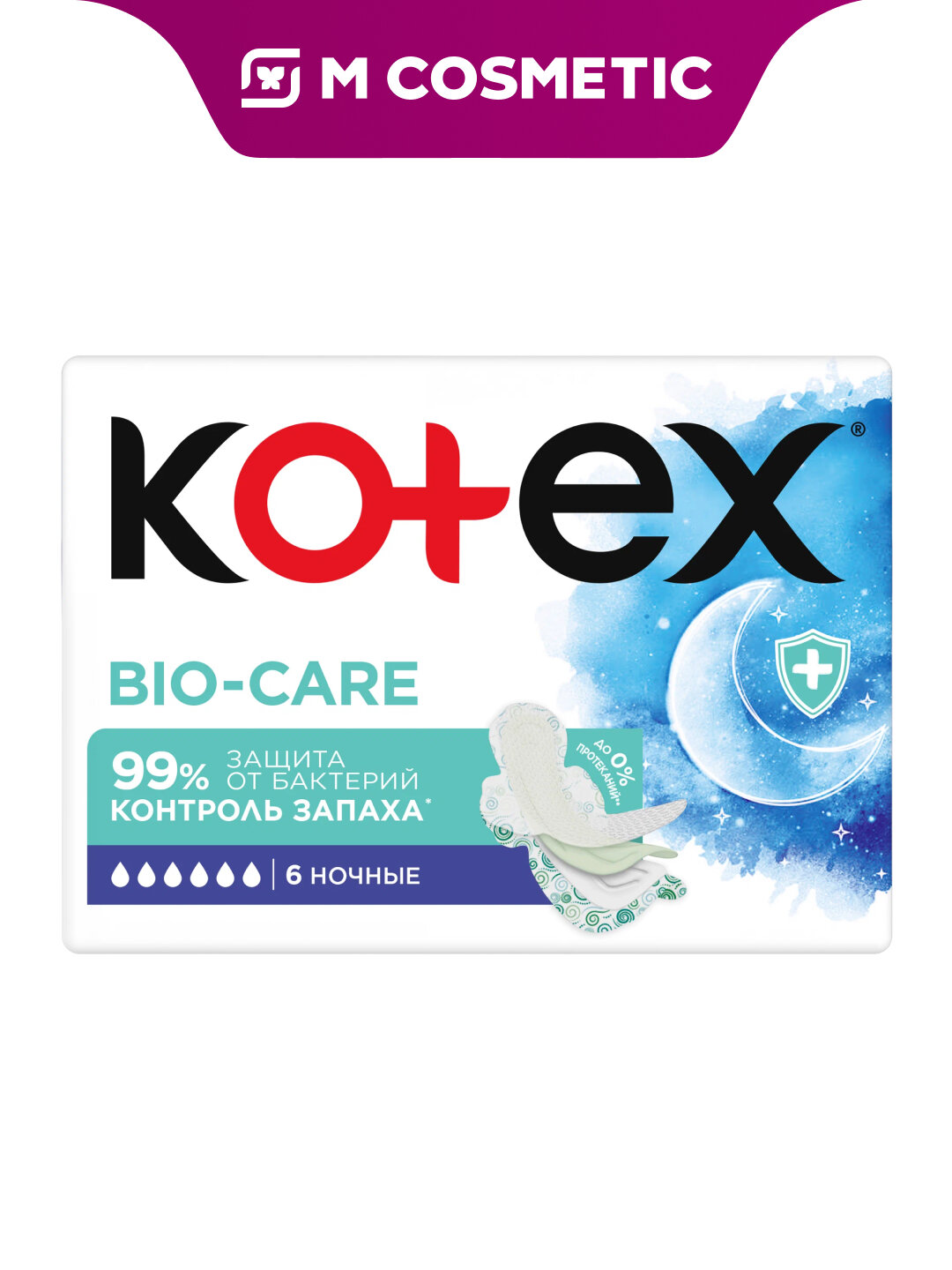 KOTEX Bio-Care Прокладки Ночные 6шт: комфорт и защита на всю ночь